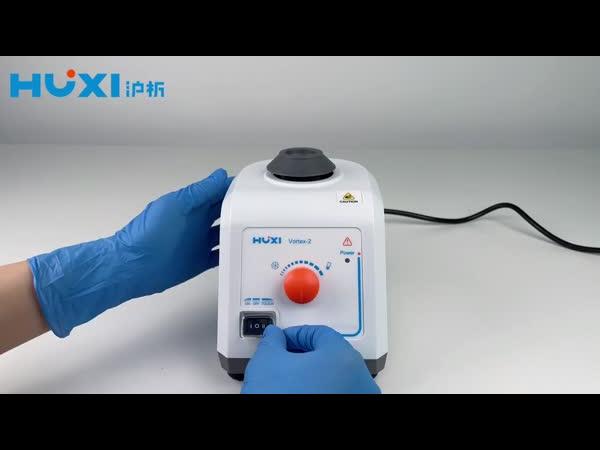 上海沪析HUXI涡旋振荡器/旋涡混合器Vortex-2