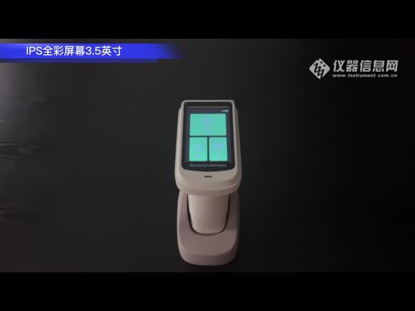 彩谱便捷式分光测色仪DS-700D