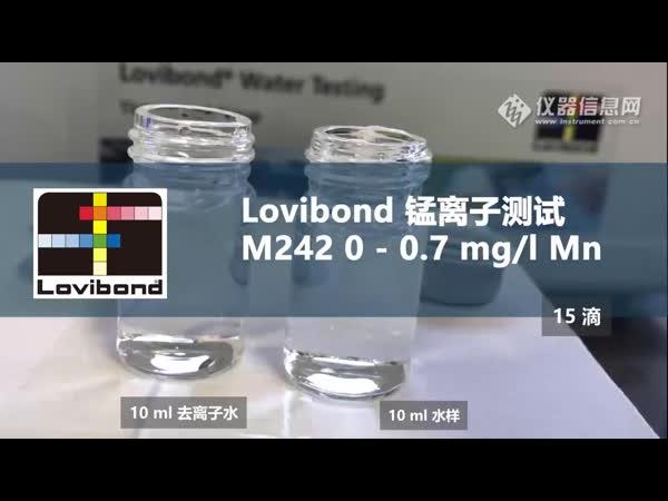 锰离子测定仪 罗威邦 MD100 