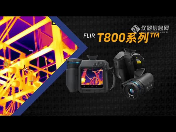 FLIR T860带有取景器的高性能红外热像仪
