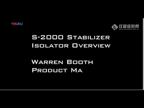S-2000A 高性能气动隔振器