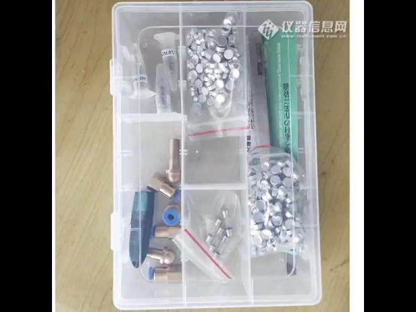 上海众路催化剂增塑剂材料热失重分析仪热天平TGA 