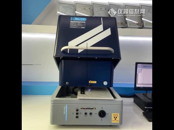 一六仪器 X荧光光谱仪 一机多用高端全自动仪器XAD-200