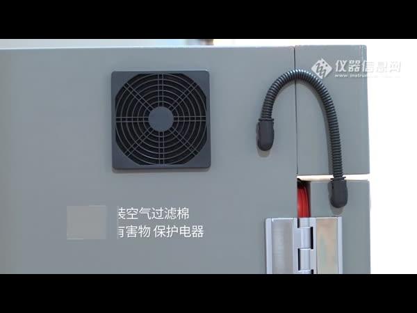 皓天HT-SME-50PF不锈钢恒温恒湿试验箱