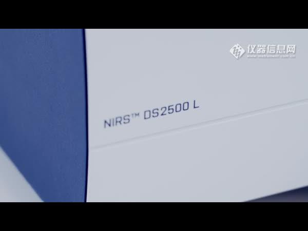 福斯近红外油脂品质分析仪 NIRS&#8482; DS2500 L 