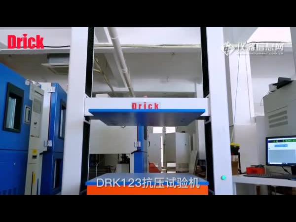 德瑞克 纸箱抗压试验机  DRK123PC