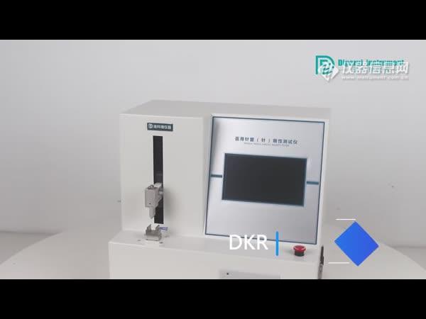 医用针灸针刚性测试仪 特制传感器测量 迪科瑞仪器GB/T 18457-2015