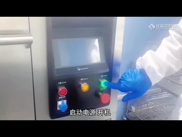 爱涤生医药专用洗瓶机LW8558 AD-爱涤生洗瓶机