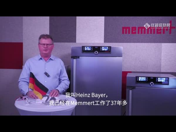 Memmert低温培养箱IPP30plus（双屏）