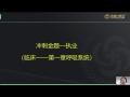 2024口腔冲刺金题-第19章 临床医学综合